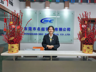 چین Dongguan MHC Industrial Co., Ltd.